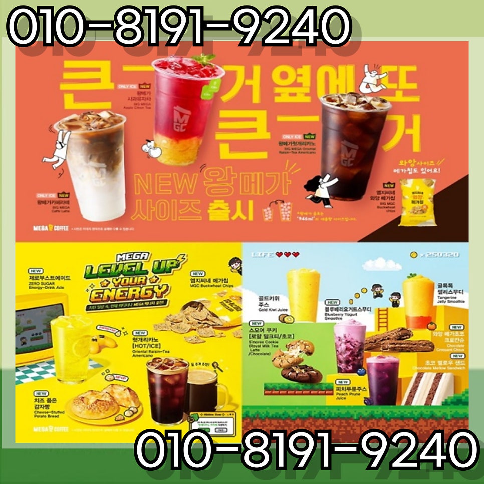 메가MGC커피 경주용황점 사진 2