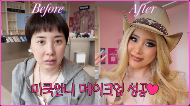  서인영 맞아?… 브라톱에 핫팬츠까지, LA에서 제대로 터진 토종 카디비 비주얼