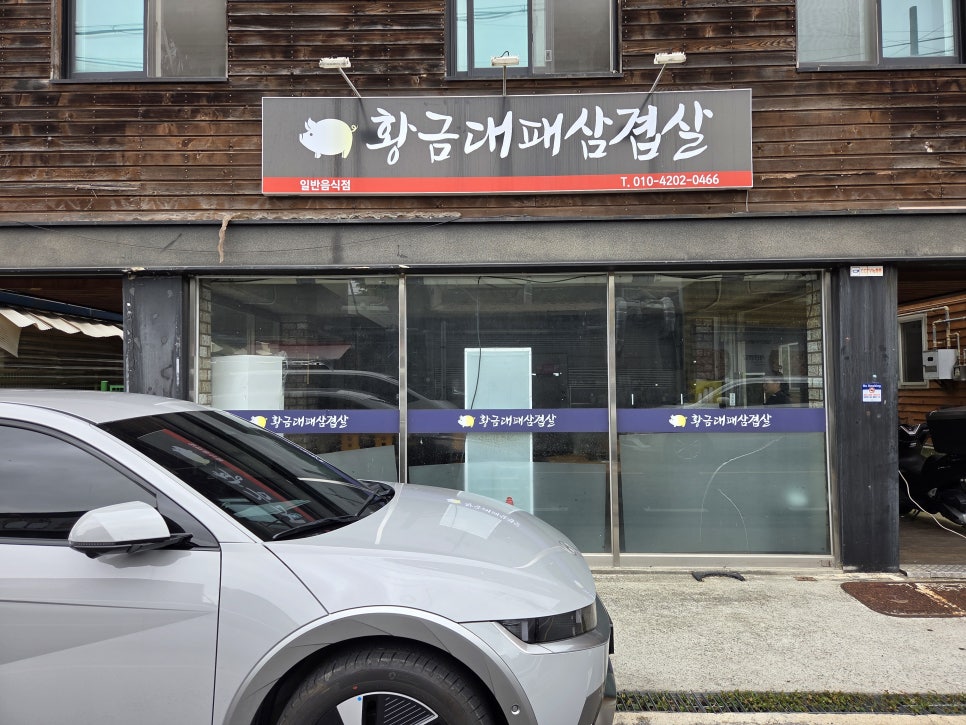 광주식당 사진 1