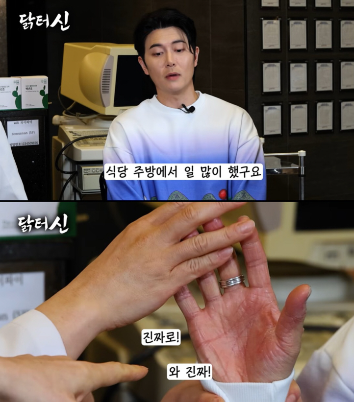 ‘쾌걸춘향’ 재희, 솔직한 근황 공개 “작품 끊기고 식당 주방·편의점 알바 했다”
