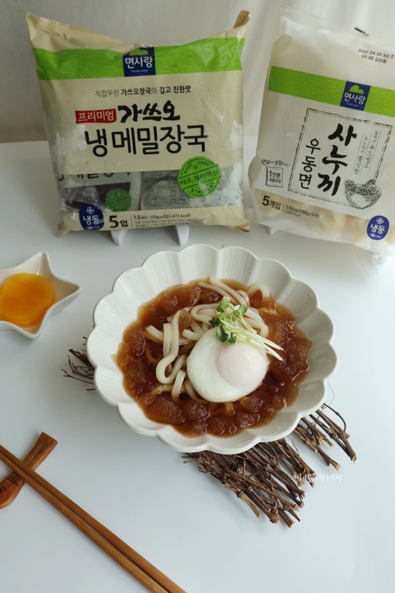 냉동우동면 면사랑 사누끼우동면으로 속까지 시원한 냉우동 만들기