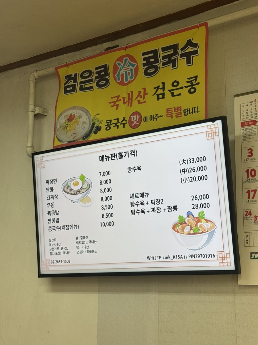 백미향 사진 2