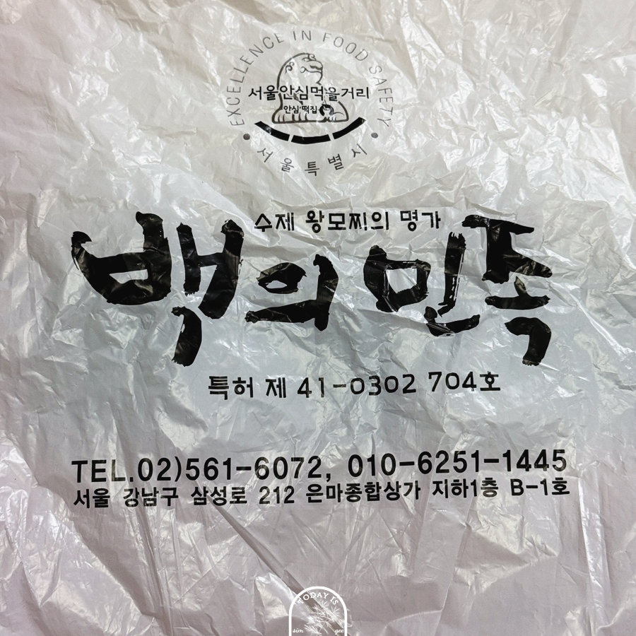 백의민족 사진 2