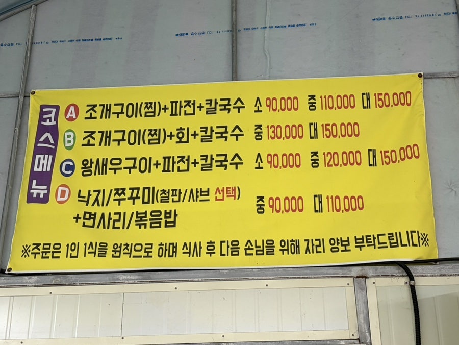 인다바 사진 4