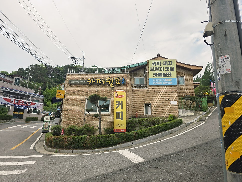 카페쉼표 사진 1