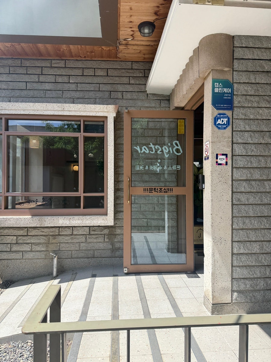 빅스타돈까스 사진 4
