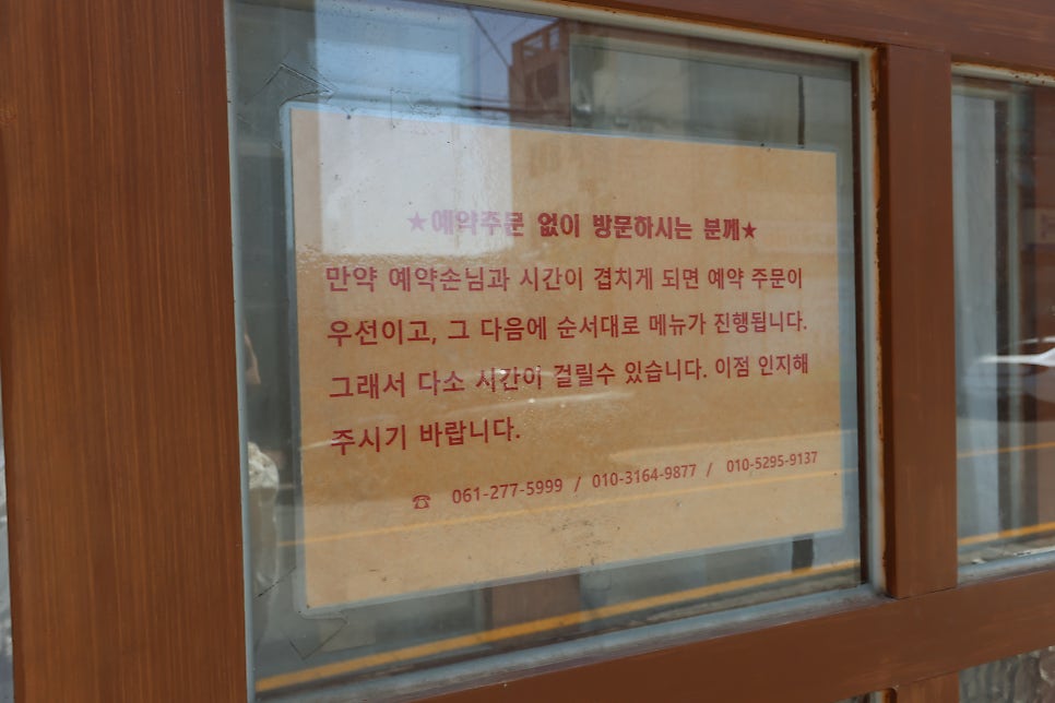 스시마파지로 사진 2