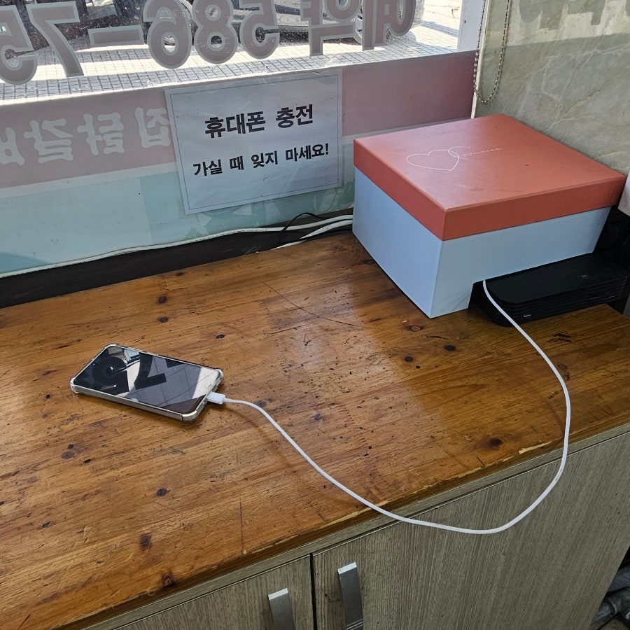 춘천집닭갈비 사진 5