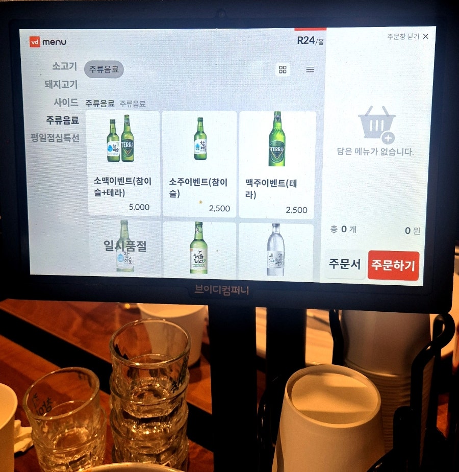 한마음정육식당 용인 풍덕천점 사진 3