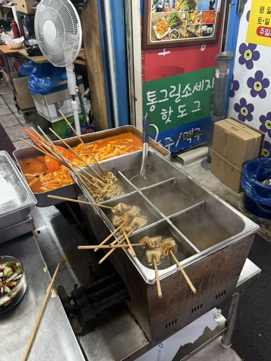 원이네웰빙호떡튀김 사진 6