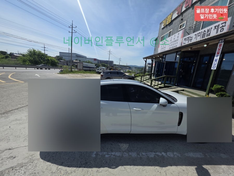 가람가마솥 사진 6
