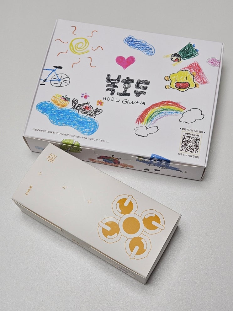  가정의달선물 답례품 추천 복호두 상록수역점