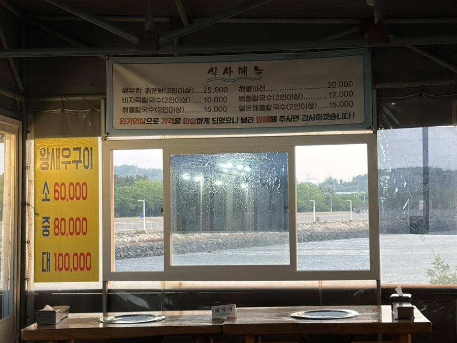 인다바 사진 6