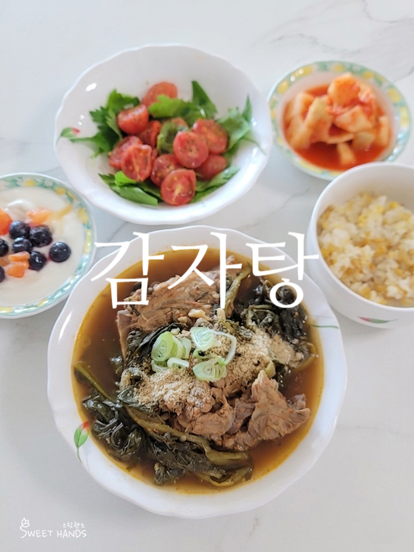 매운맛 없이 구수한 집밥 감자탕, 무청 넣은 해장국 레시피