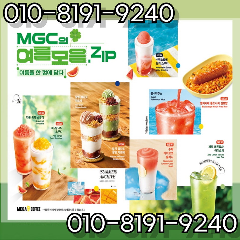 메가MGC커피 경주용황점 사진 3