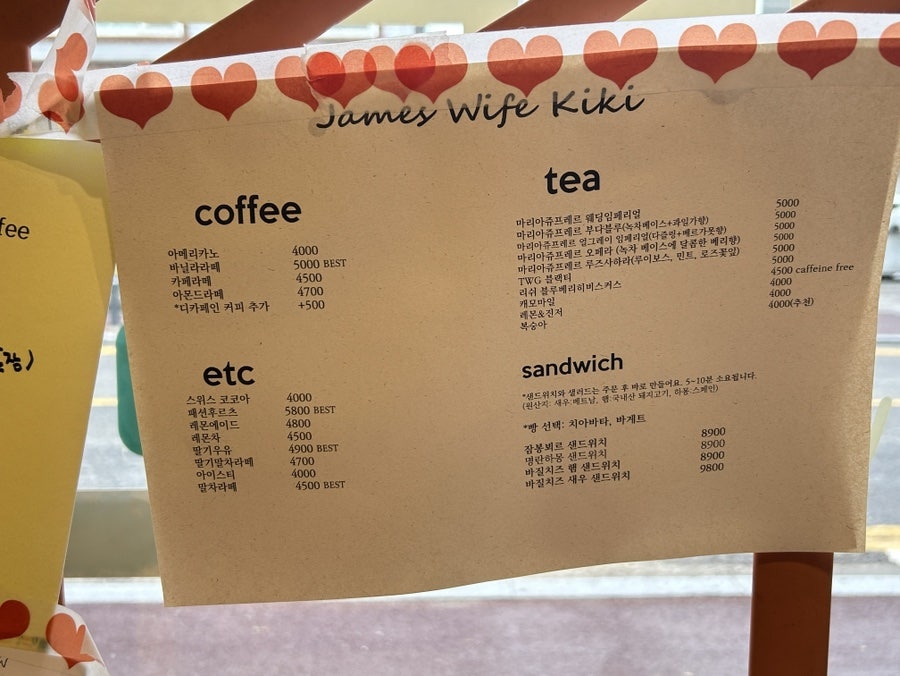 제임스와이프키키 사진 3