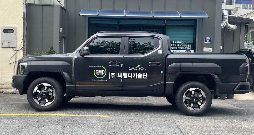 돔보 사진 5
