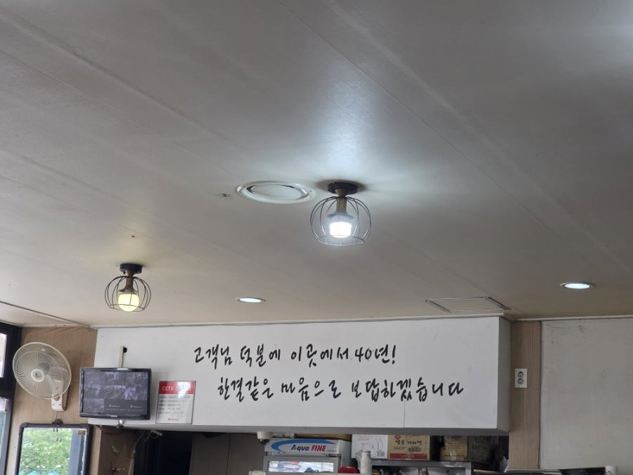 40년전통설렁탕 사진 2