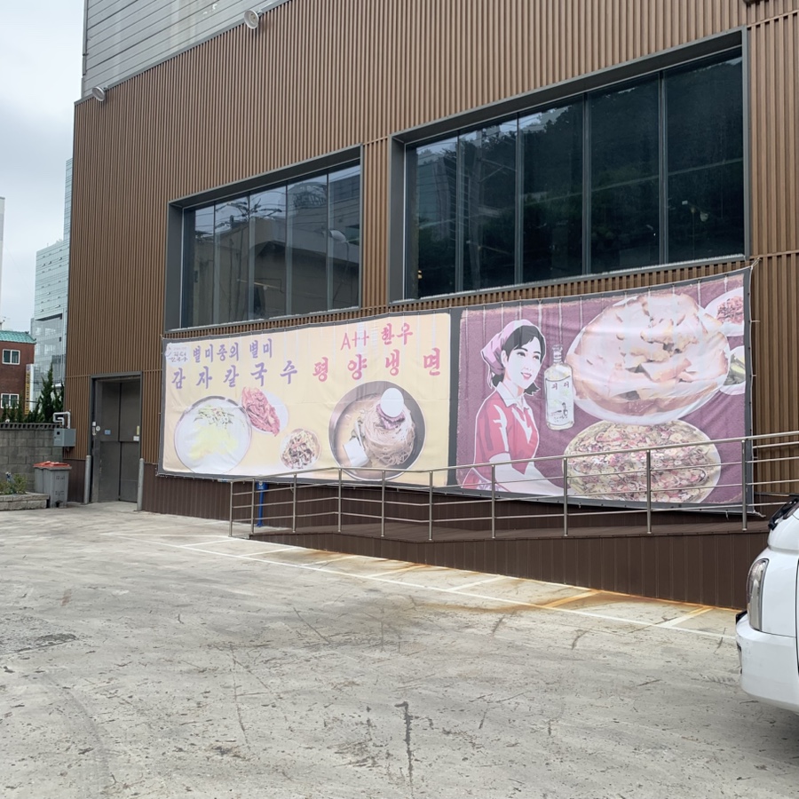 피터칼국수 사진 2