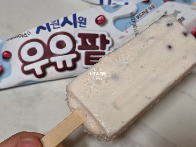 우유와 팥의 달콤한 만남 시원시원 우유팥바 아이스크림