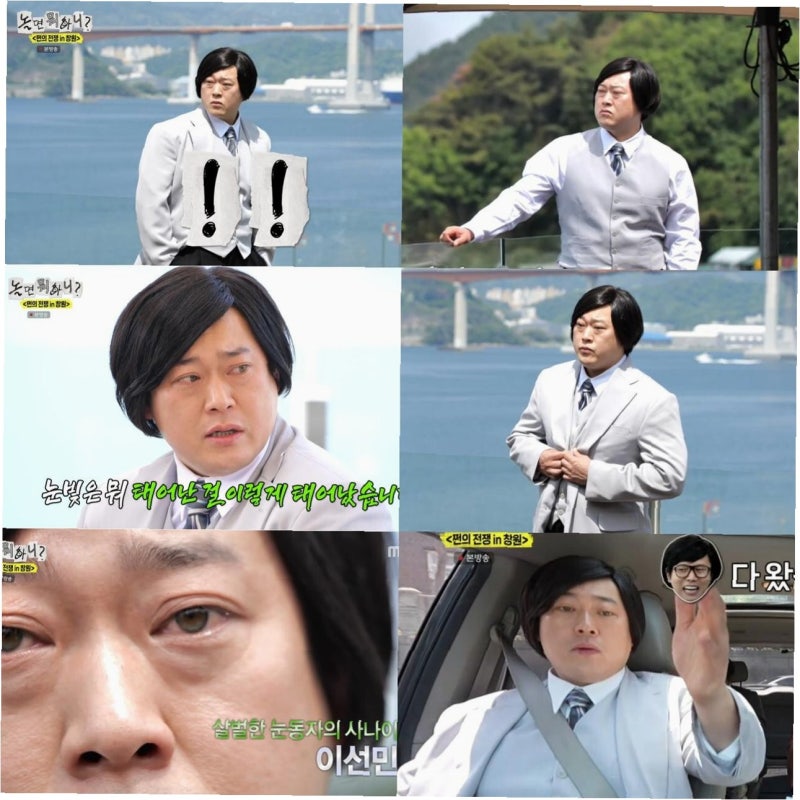 이선민, 서강준 닮은꼴 눈동자 색…19년 자취 생활의 특별함