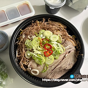 미분당 포장 후기❤️ 반조리포장 가격, 메뉴 / 여의도 쌀국수 미분당 여의도점