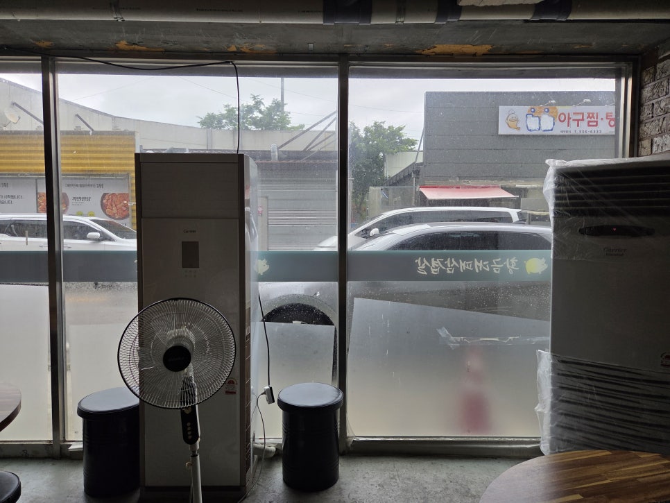광주식당 사진 4