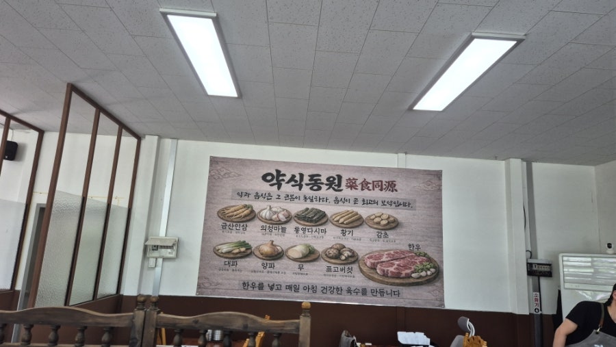 갈비탕에진심을담다 사진 3