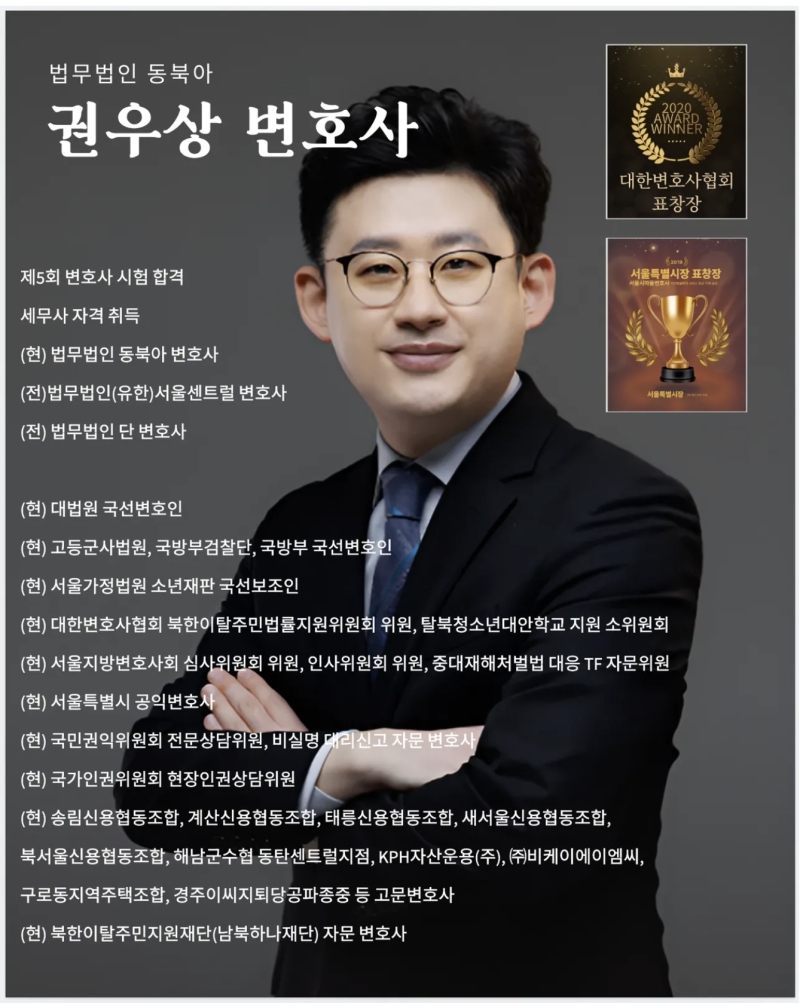 민사재판 3회 불출석하면 소송 취하 간주, 패소보다 무서운 결과 관련 이미지 10