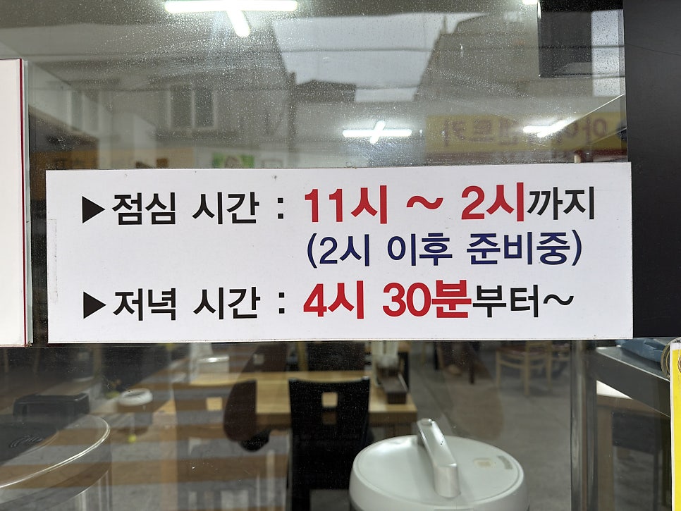 수산칼국수 사진 2
