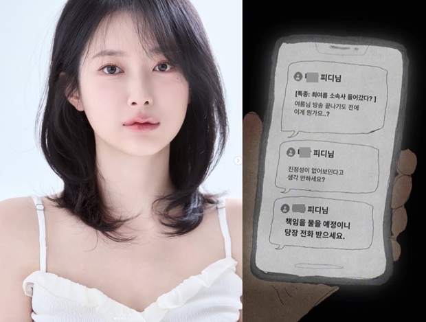  25기 영자 라방제한 계약위반 소속사계약에 대한 해명, “계약 위반?” 25기 영자 결국 입 열었다… ‘나솔사계’ 라방 불참 진짜 이유 논란 총정리(인스타 주소)
