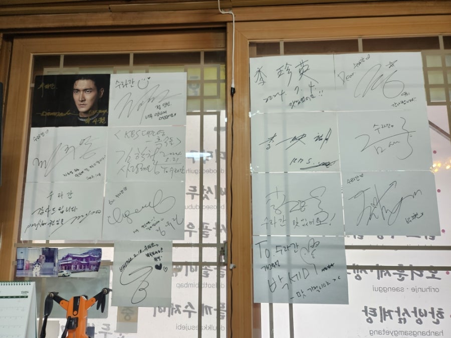 수라간 사진 5