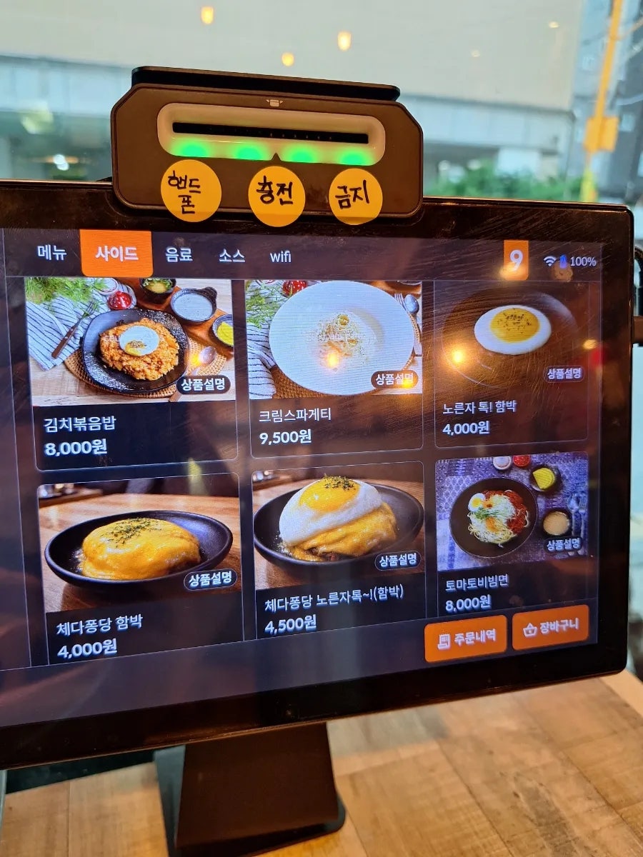30CM왕돈까스 사진 3