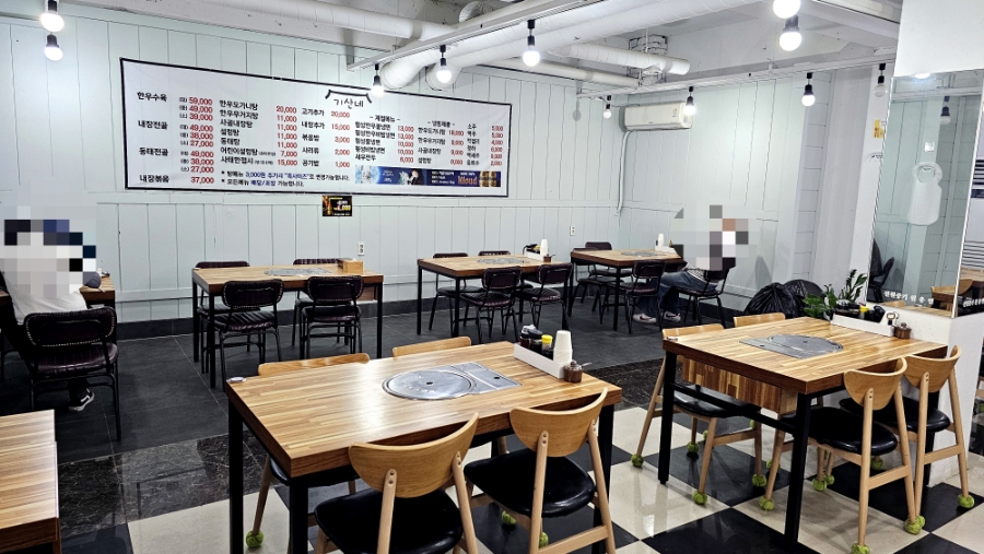 기산네 사진 6