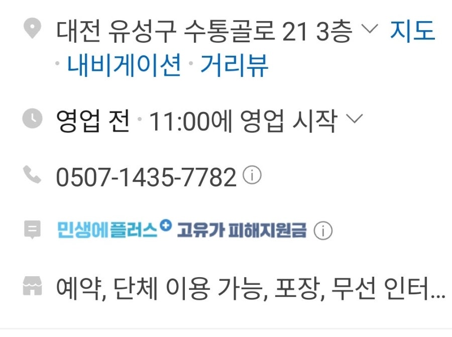 명란밥상 사진 2