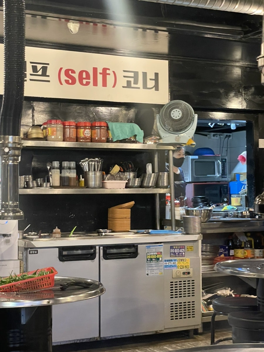 육탄집 사진 4