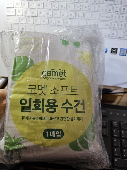 쿠팡 코멧 소프트 일회용 수건 대형 여행용 휴대용 추천