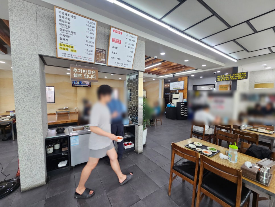 장수촌24시순대돼지국밥 수안점 사진 5