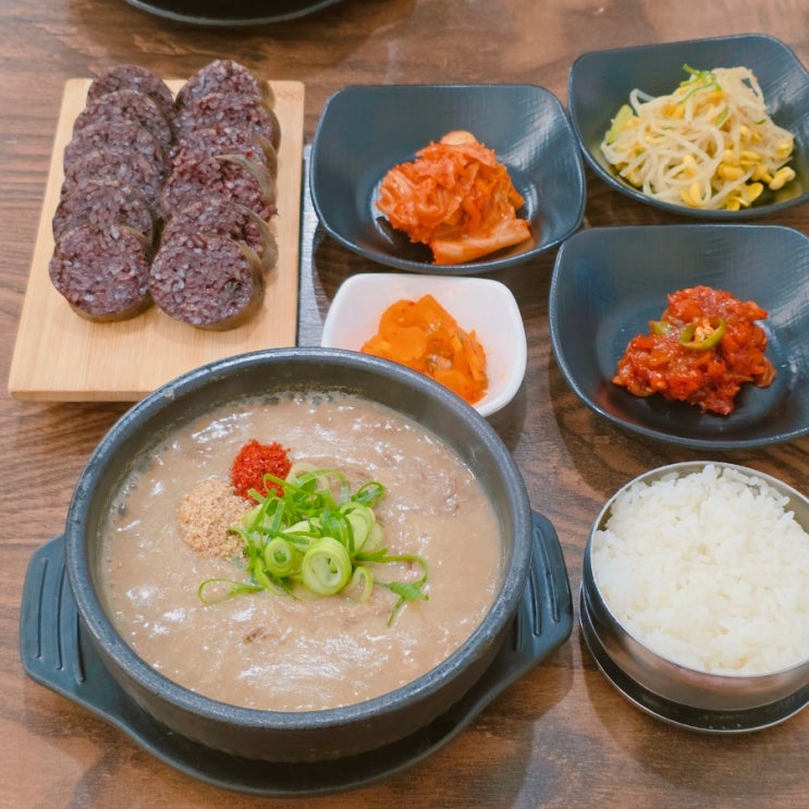  제주 고사리해장국 김재훈고사리육개장 제주도여행 제주공항 근처 아침식사 맛집