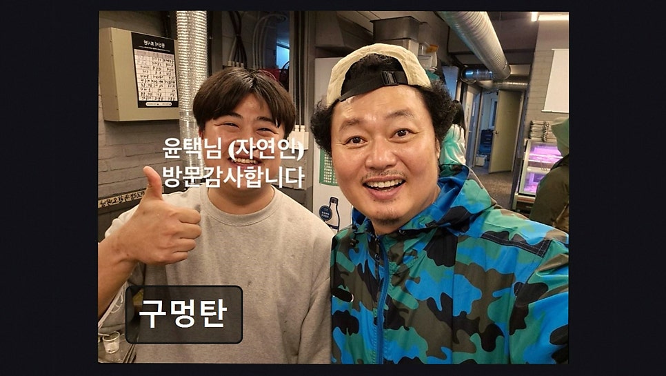 구멍탄 사진 3