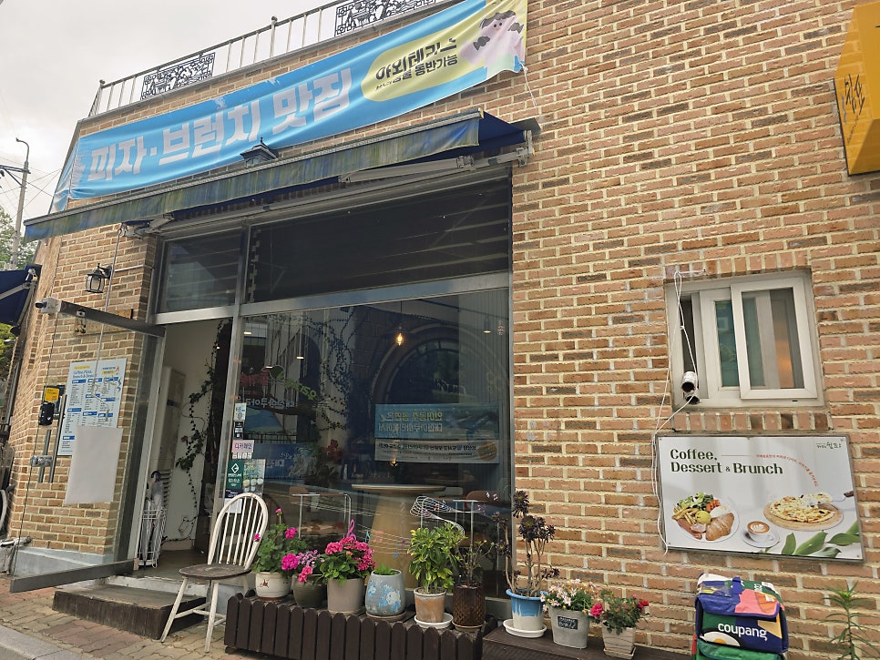 카페쉼표 사진 2