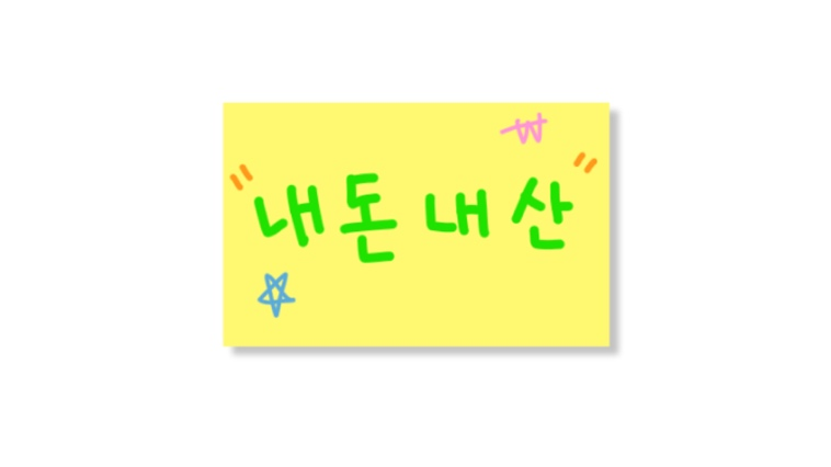 감성닭발 탕정점 사진 1