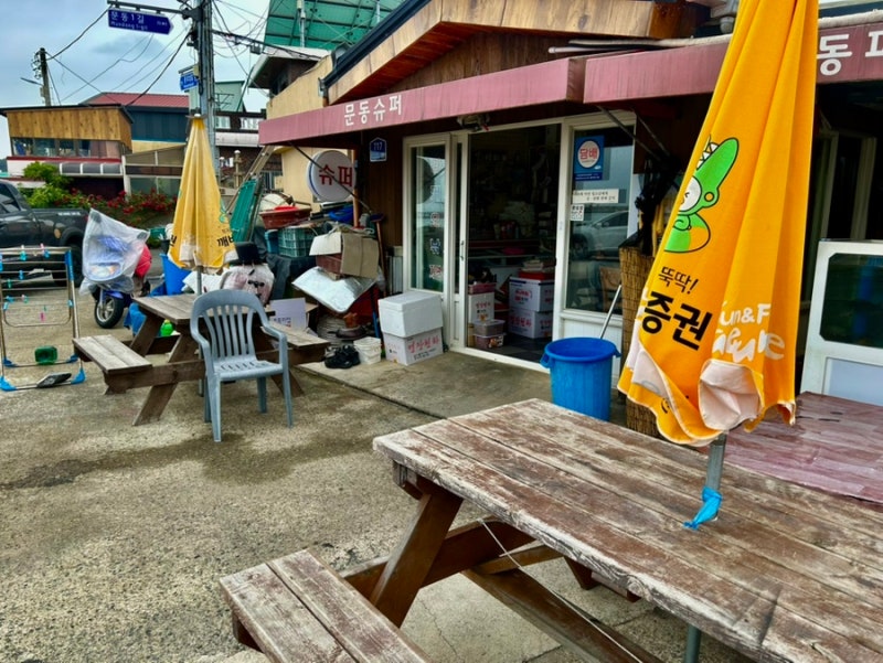 [기장] 캠핑 차박 캠크닉 낚시 하기 좋은 명소 : 문동방파제 문동슈퍼