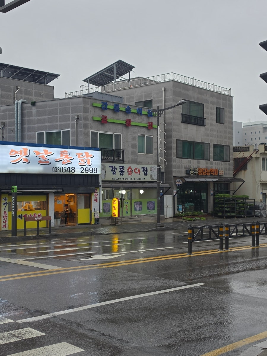 곱창집 사진 3