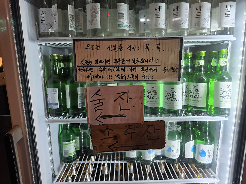 참숯서서갈비 까치산역점 사진 5