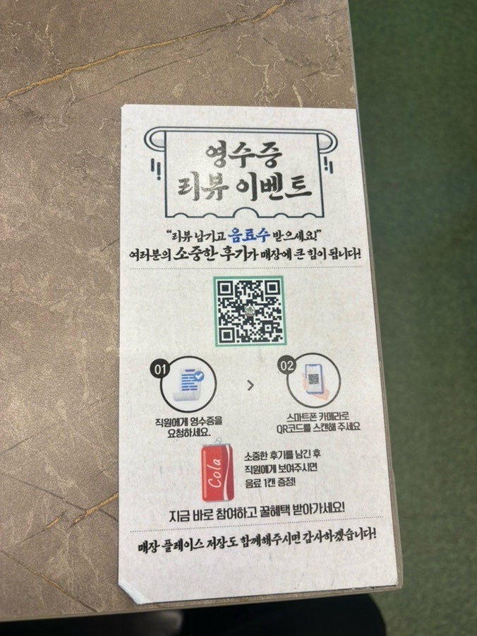 선비칼국수 수정구청점 사진 5