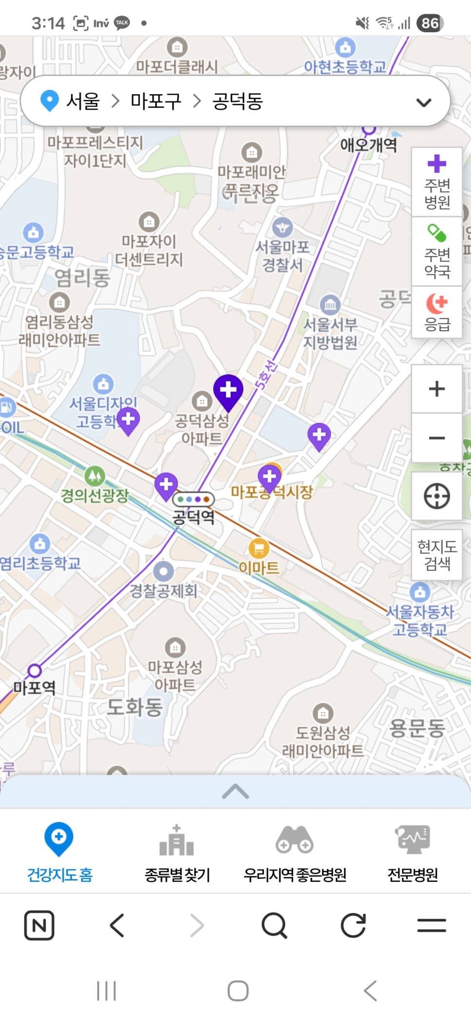 아로하피부과의원