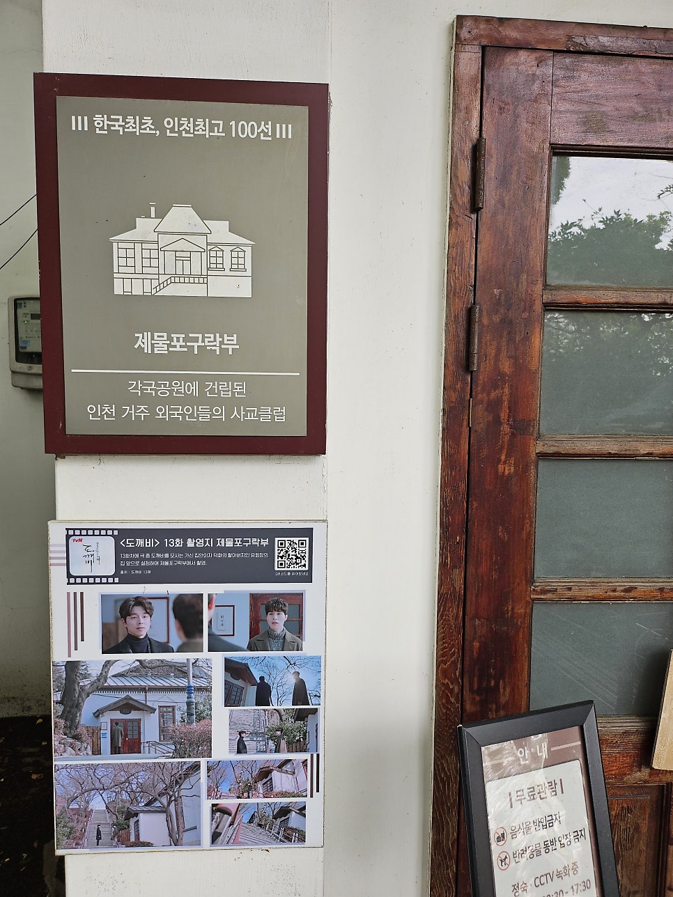 만두딤섬전문 철판 사진 2