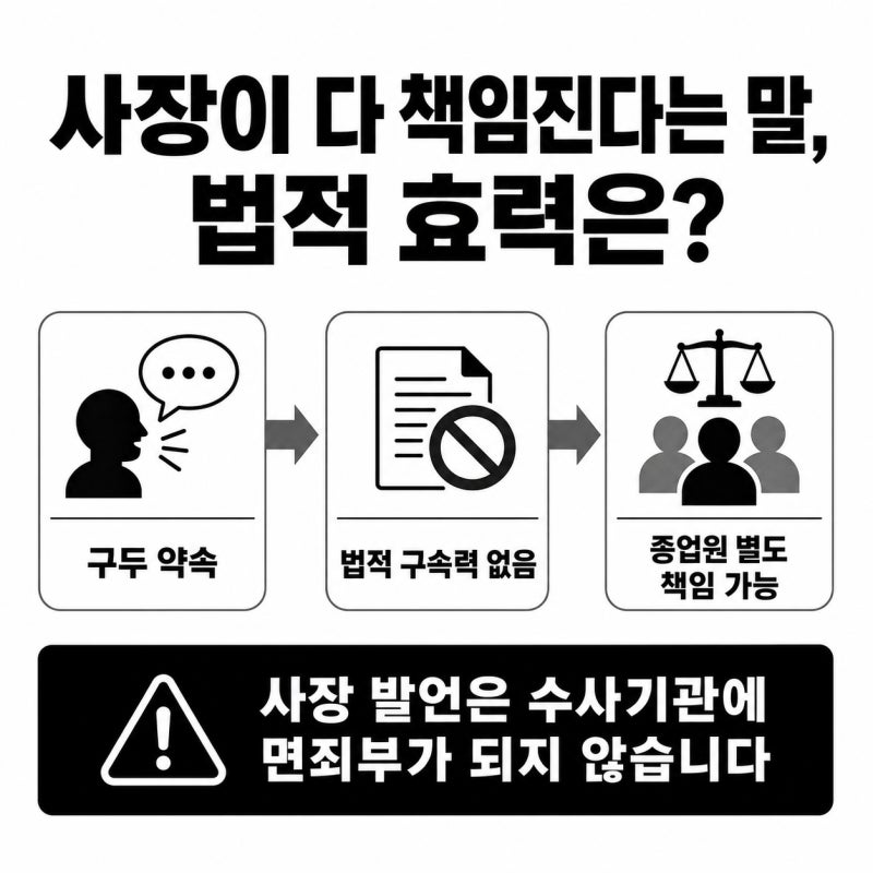 타이마사지 알바, 단속 시 종업원도 처벌받나요? 관련 이미지 6