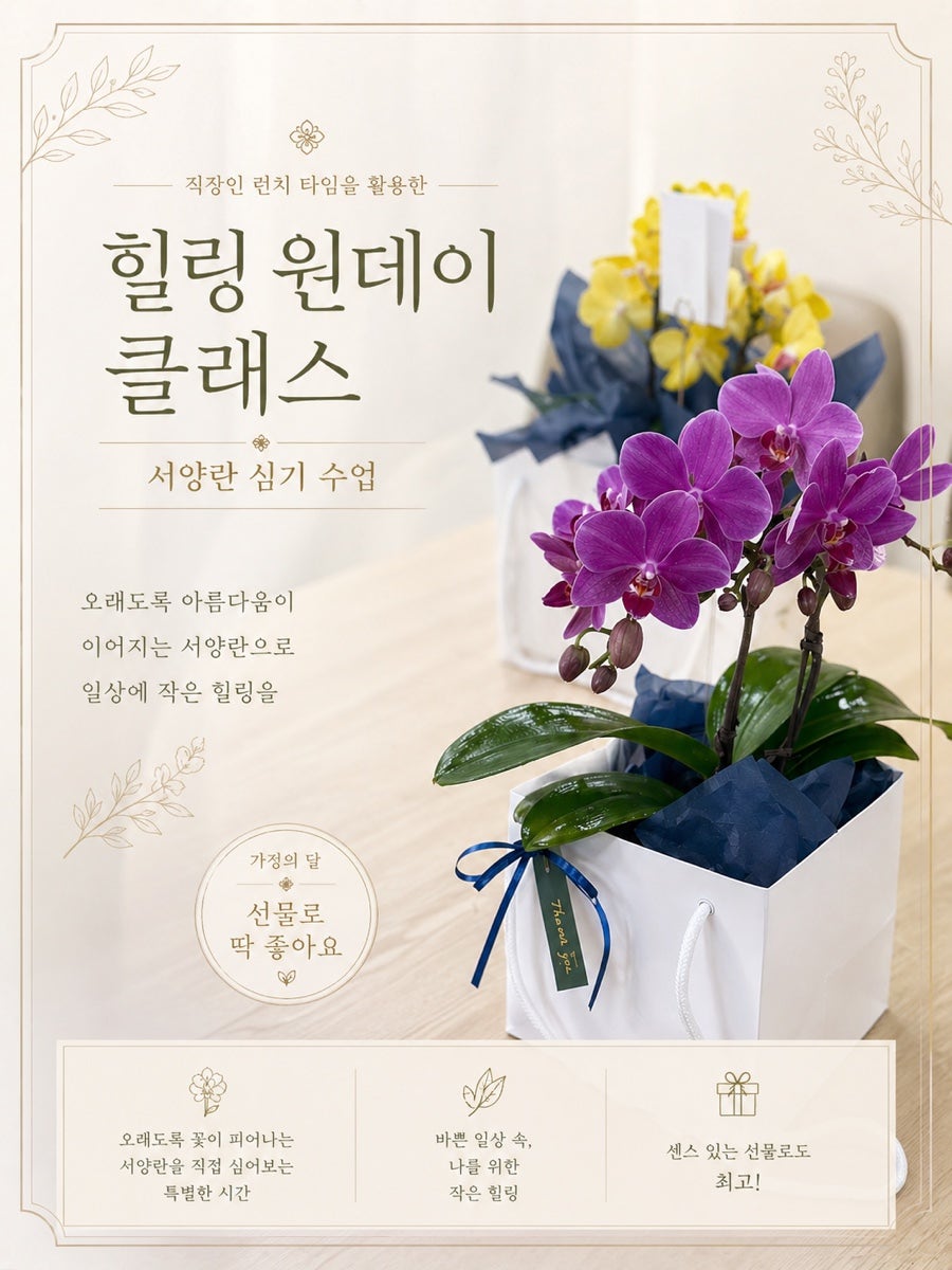 런치타임 사진 1